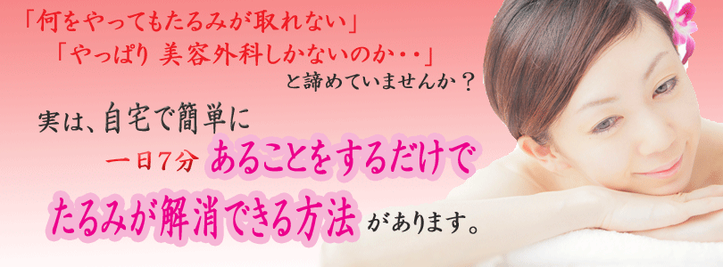 �܂Ԃ�����݁E�炽��݁@�����I